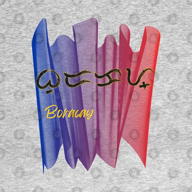 Baybayin word Boracay by Pirma Pinas